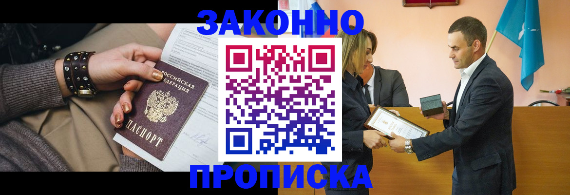 временная регистрация в Камбарке