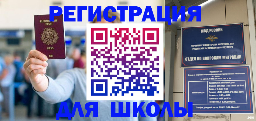 регистрация для дет. сада в Камбарке