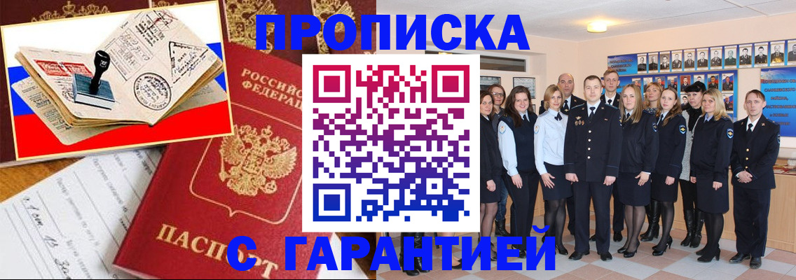 пропишу в квартире в Камбарке