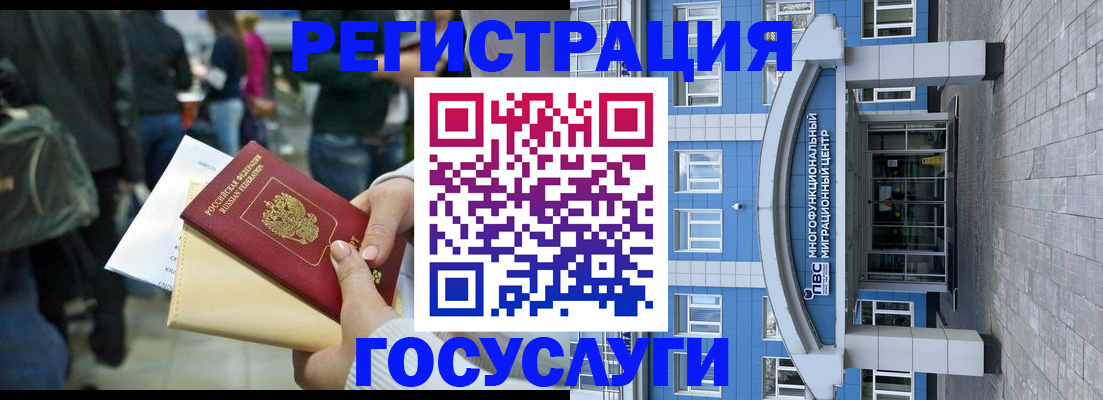 временная регистрация собственник в Камбарке