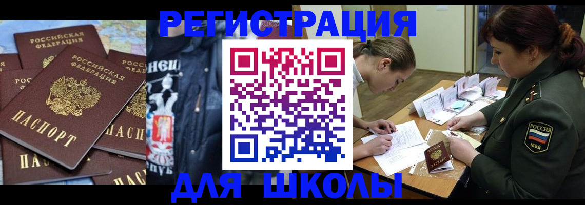 прописка в квартире в Камбарке