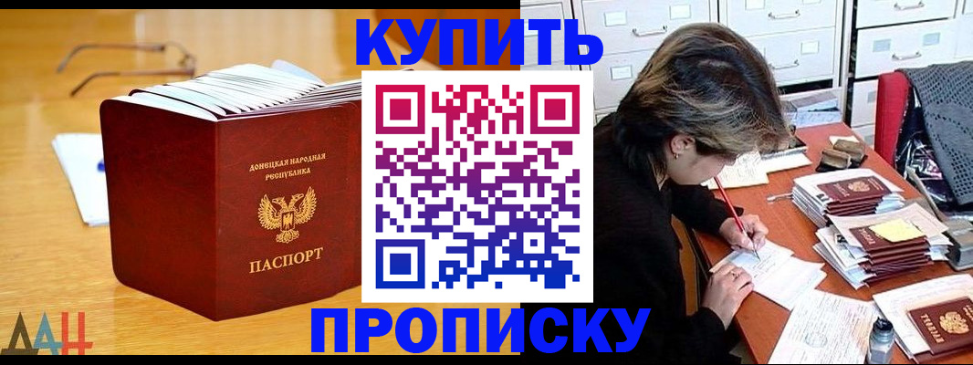 прописка от собственника в Камбарке